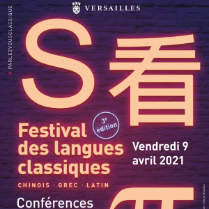 festival-langues-classiques-ville-de-versailles-2021-tolkien-6065e5514faf3661755791-6065e9dfac058496823235